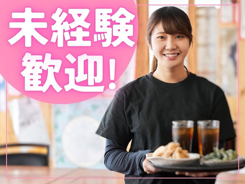 株式会社CMM/カラオケ&ダーツバー　勇者の求人・転職情報