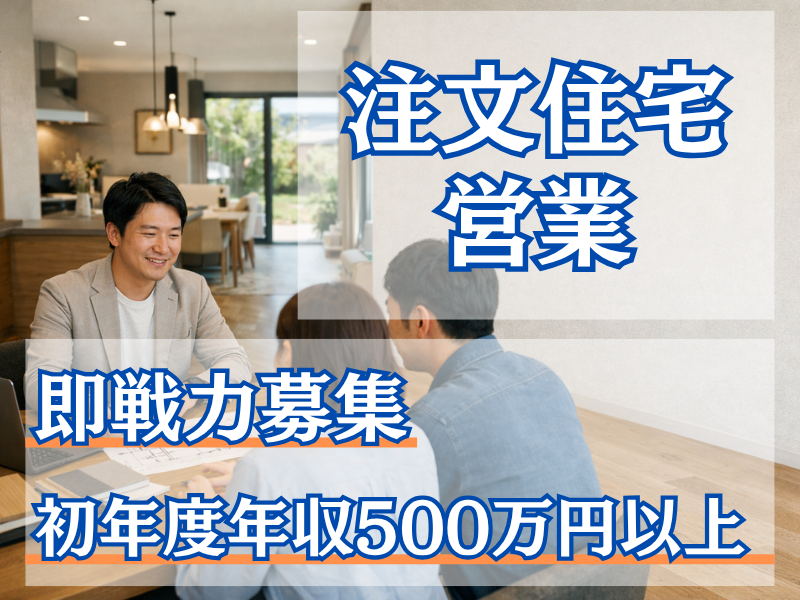 株式会社ブルーハウスの求人・転職情報