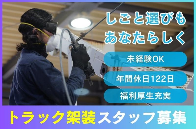 株式会社ケーズコネクトの求人・転職情報