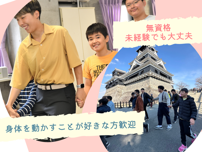 株式会社コロロ発達療育センターの求人・転職情報