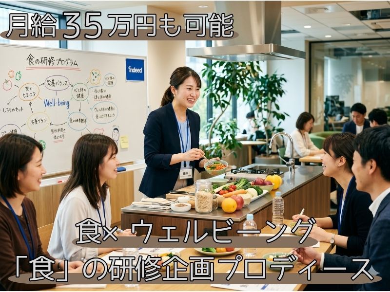 合同会社ＦＯＯＤ　ＧＲＯＯＶＥ　ＪＡＰＡＮの求人・転職情報