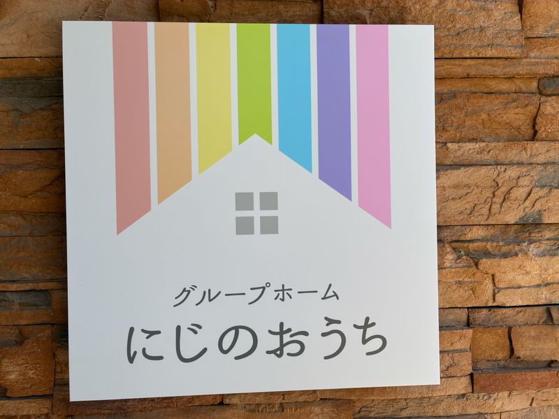 株式会社レインボーブリッジの求人・転職情報