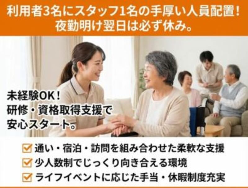 株式会社ゲートフォースの求人・転職情報