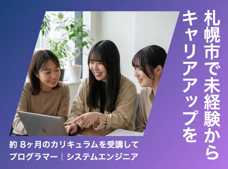 ＦＹＣ合同会社の求人・転職情報