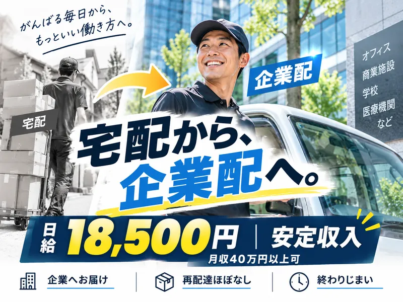 HIKALOGI（ヒカロジ）の求人・転職情報