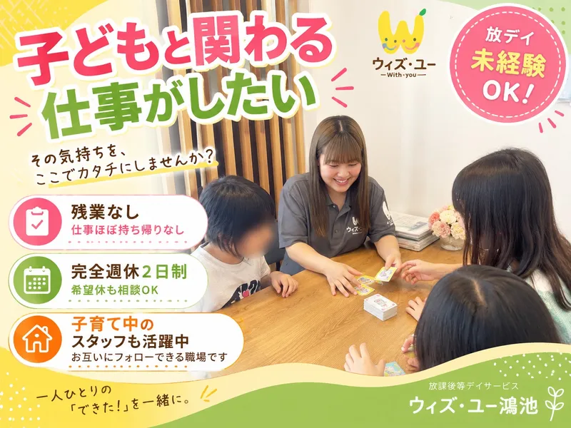 株式会社in the Riverの求人・転職情報