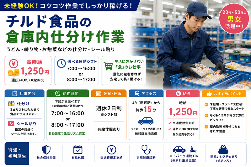 株式会社ラックプラン 佐賀支店