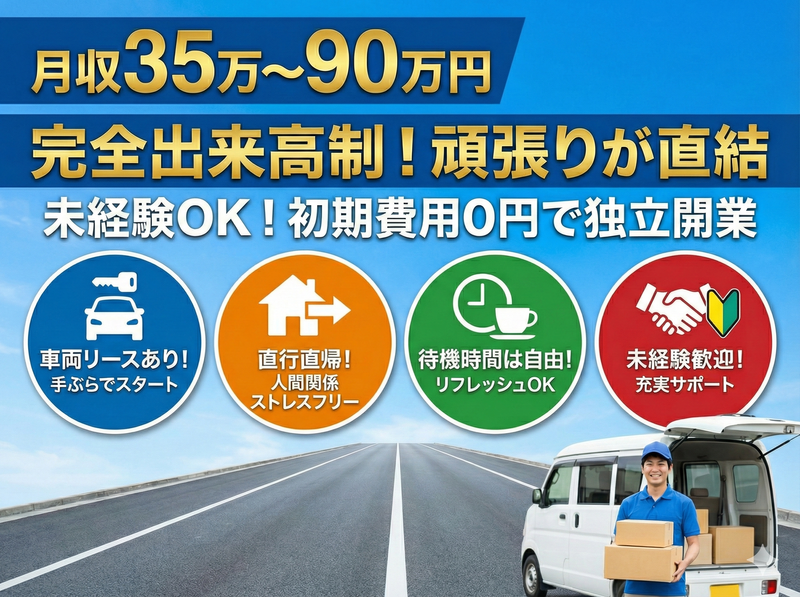 株式会社SKYALLWORKSの求人・転職情報