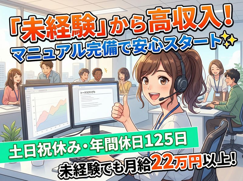 株式会社ブロスの求人・転職情報