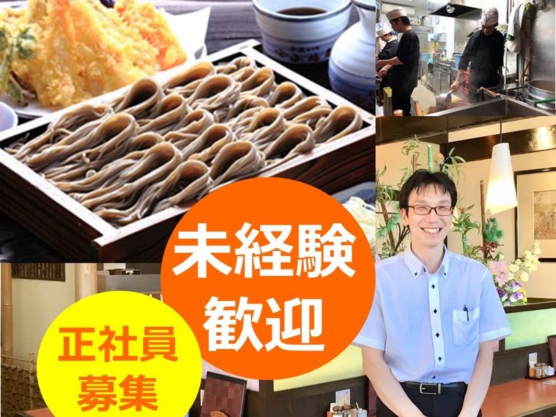 株式会社小嶋屋の求人・転職情報