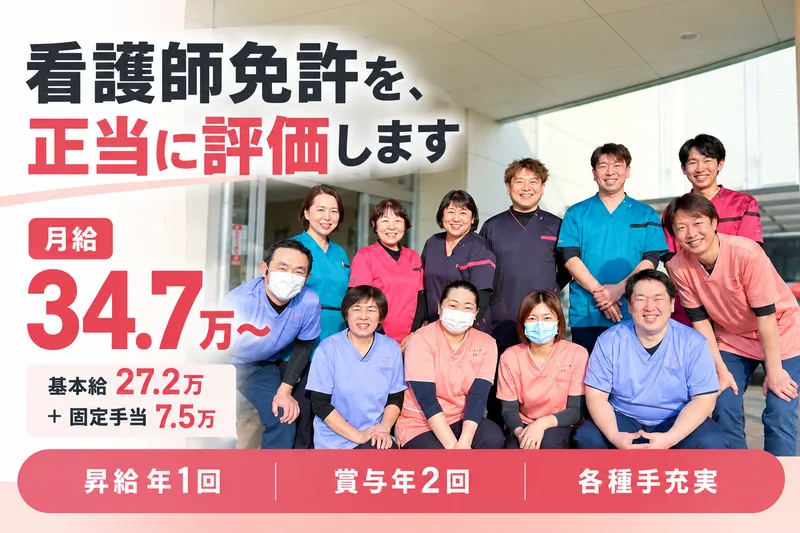株式会社リンクスケアの求人・転職情報