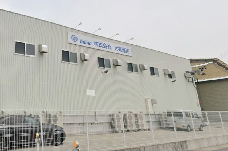 株式会社大晃運送の求人・転職情報