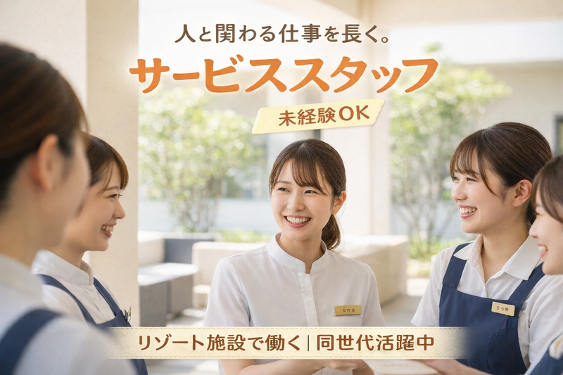 株式会社リオルサの求人・転職情報