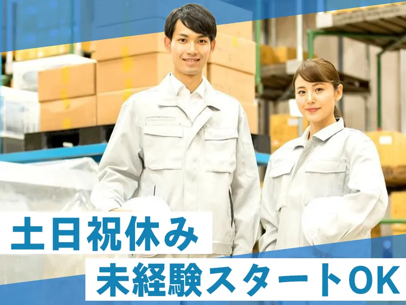 サンクチュアリ株式会社の求人・転職情報
