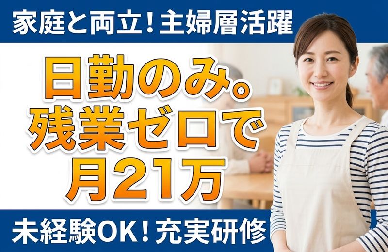 株式会社ゲートフォースの求人・転職情報