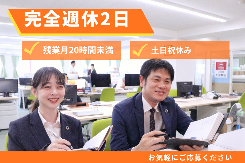 株式会社ブランディングボードの求人・転職情報