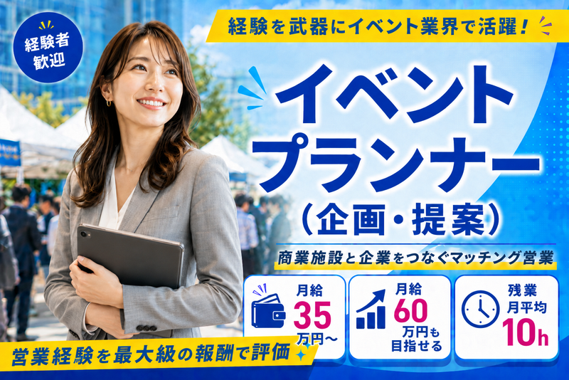 株式会社ティアジャパンの求人・転職情報