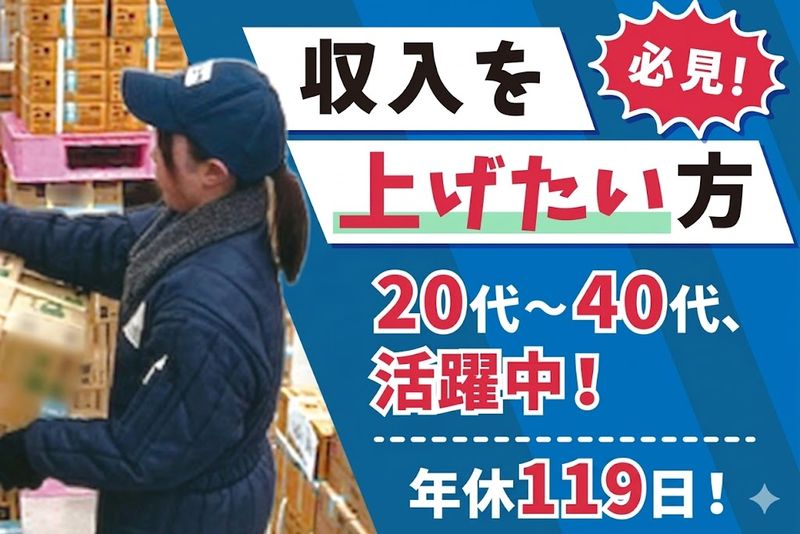 株式会社ヒューテックノオリンの求人・転職情報