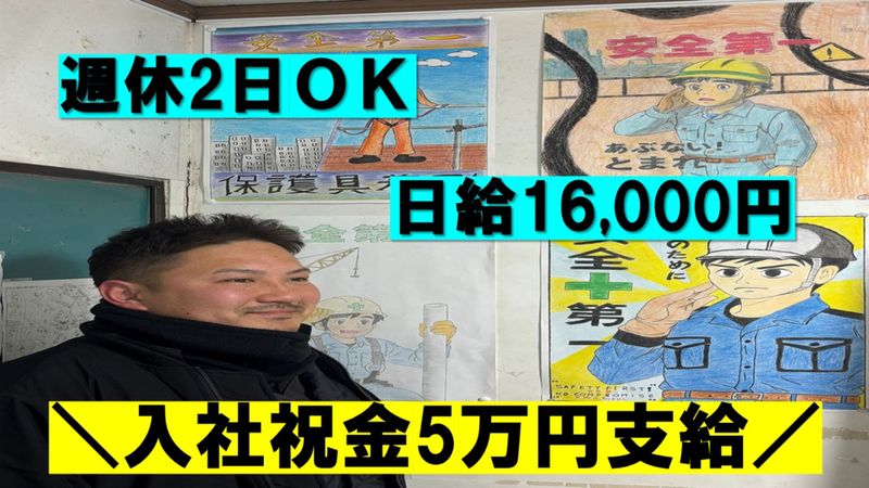 株式会社Dカンパニーの求人・転職情報
