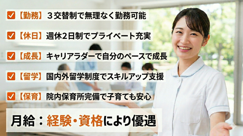 株式会社スタッフバンクの求人・転職情報