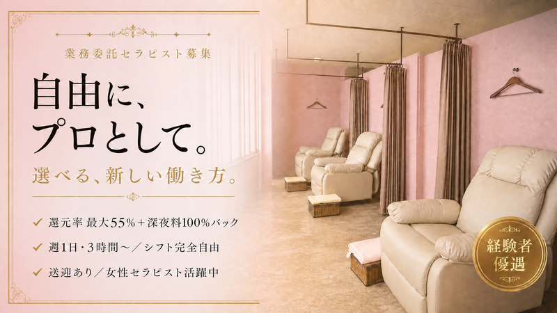 株式会社ＲＥ－Ｑ　ＪＡＰＡＮの求人・転職情報