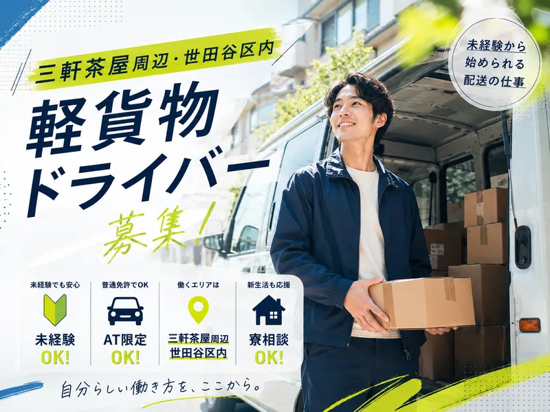 株式会社NexTの求人・転職情報