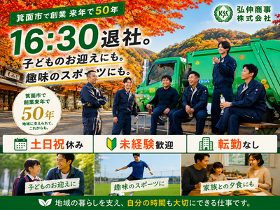 大阪府の土日祝休み50代の求人 | Indeed (インディード)
