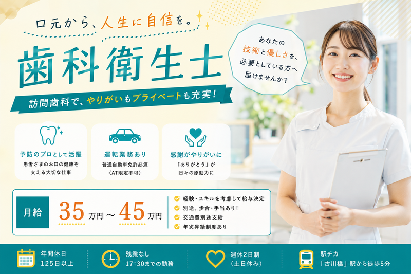 株式会社グランの求人・転職情報