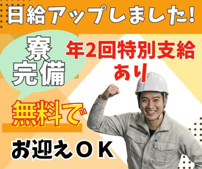 業務委託 手元作業員の求人 | Indeed (インディード)