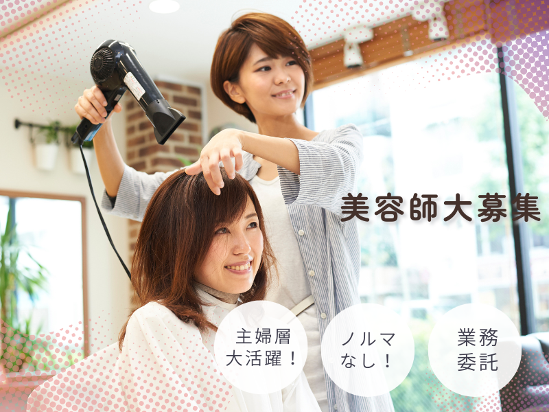 株式会社Ｐｕｓｈの求人・転職情報