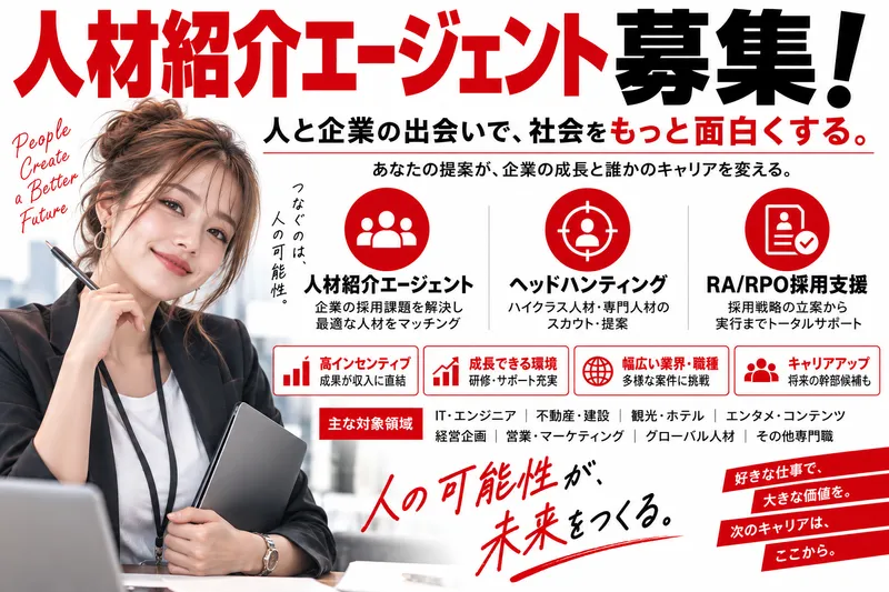株式会社WORKS＆CO.の求人・転職情報