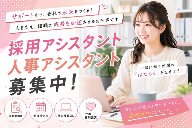 合同会社ツーグッドの求人・転職情報