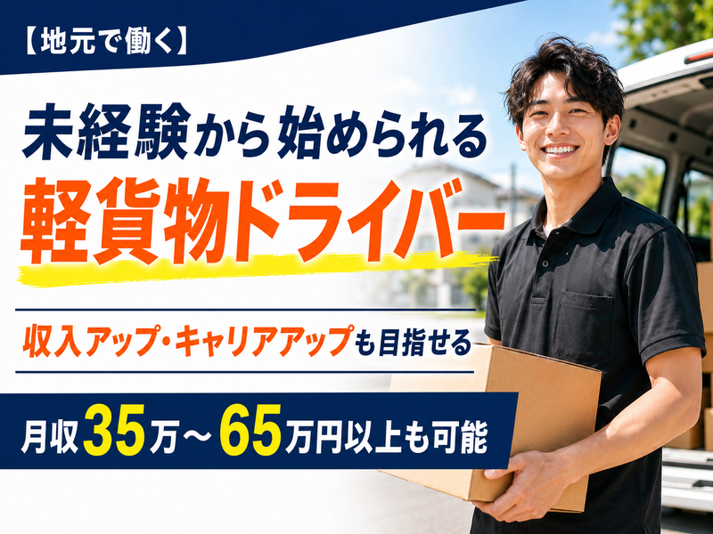 株式会社RoCraveの求人・転職情報