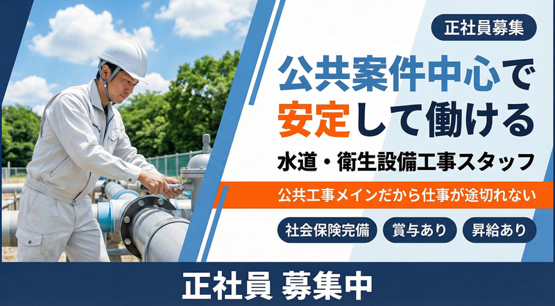 (有)徳留工業の求人・転職情報