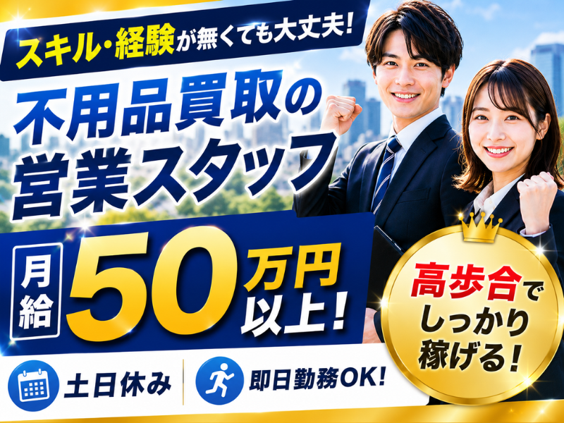 りぷれい株式会社の求人・転職情報