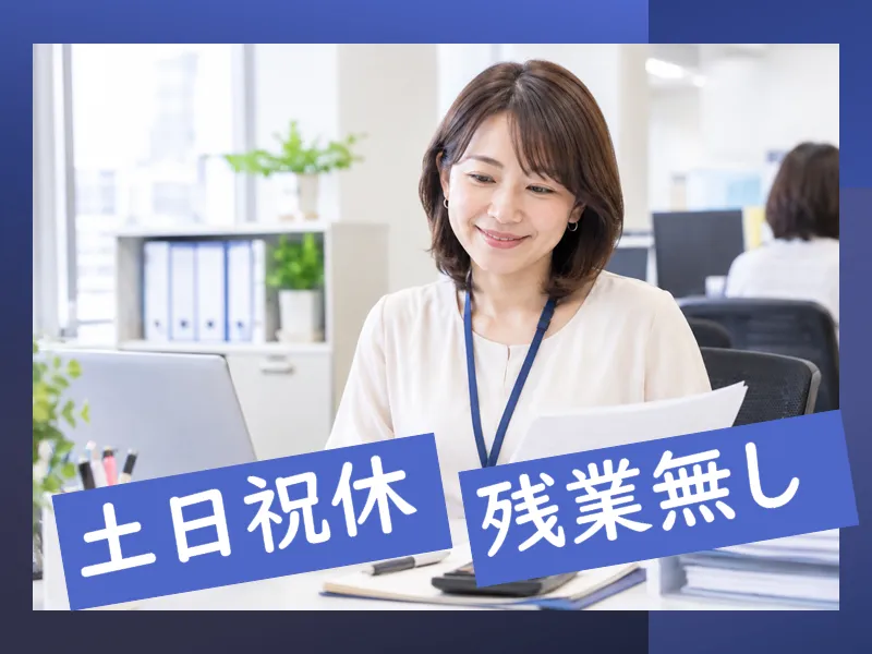 アソート株式会社のアルバイト・バイト求人情報-04