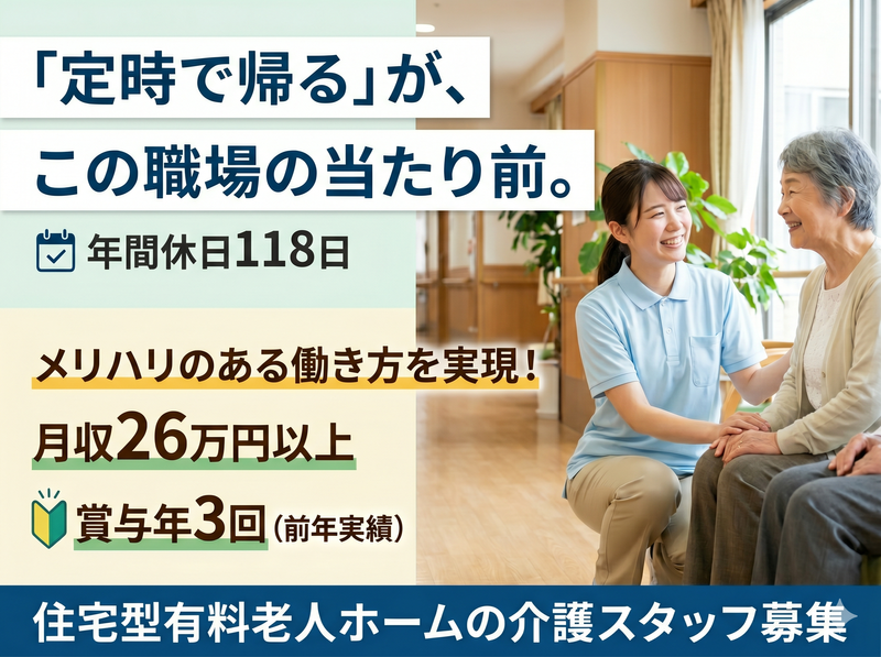 株式会社エリアサポートジャパンの求人・転職情報