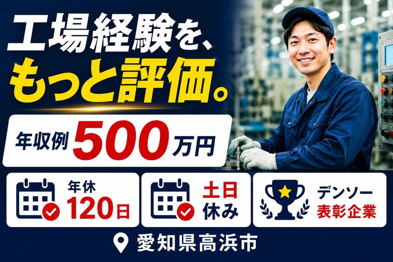エヌティー精密株式会社の求人・転職情報