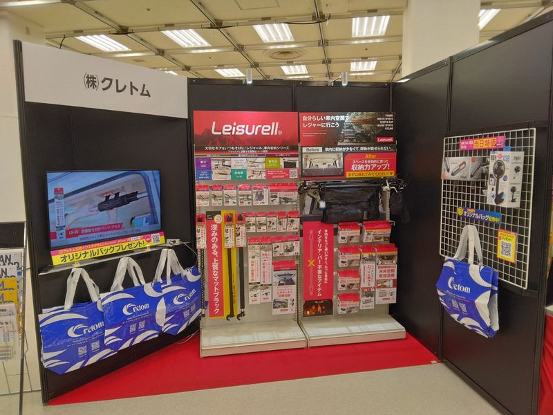 株式会社クレトムの求人・転職情報