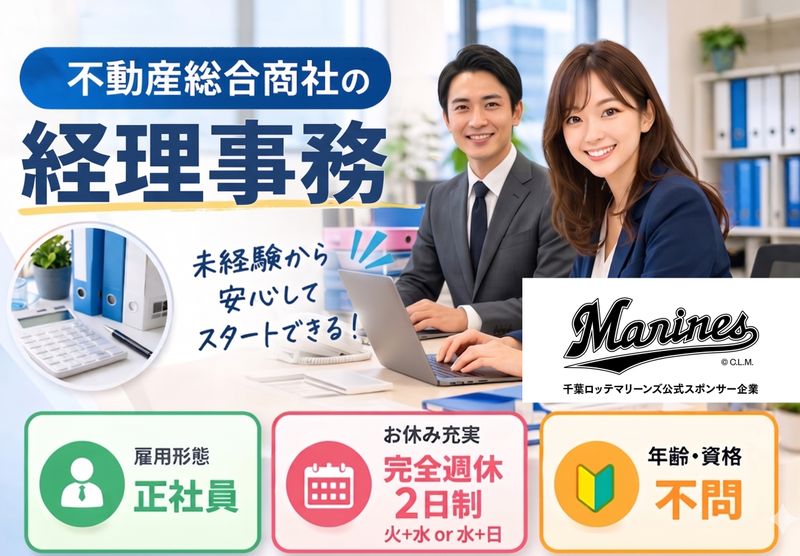 アールフィールズ株式会社の求人・転職情報