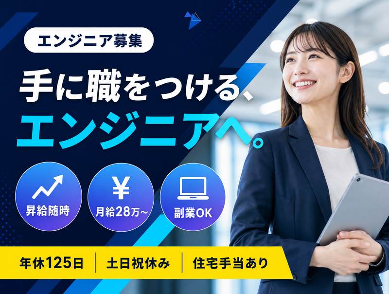 MCO株式会社の求人・転職情報