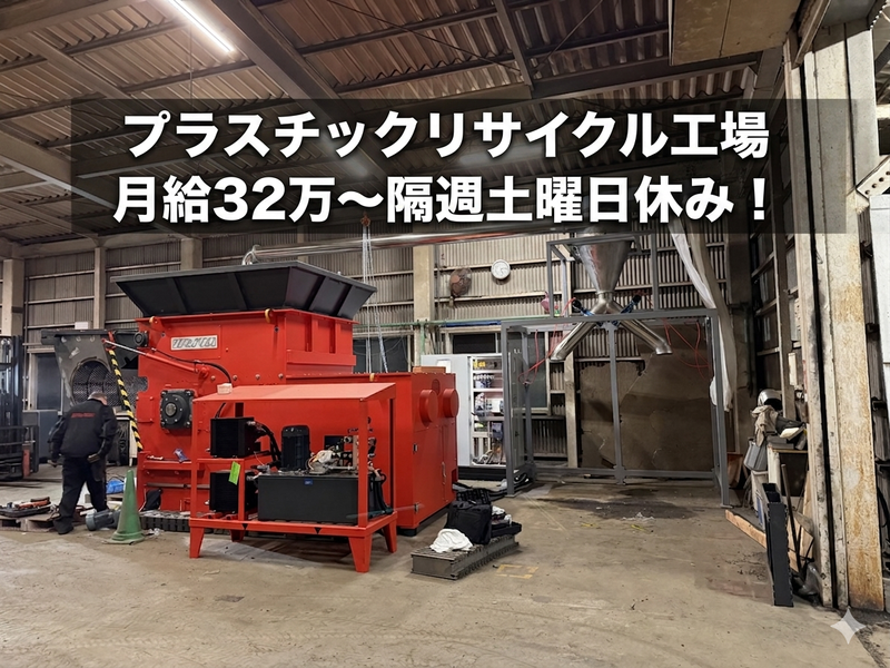 ARK株式会社の求人・転職情報