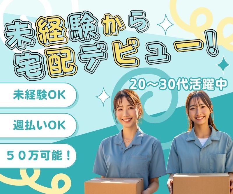 株式会社Ringの求人・転職情報