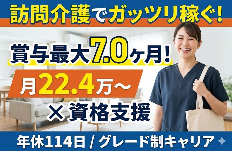株式会社ゲートフォースの求人・転職情報