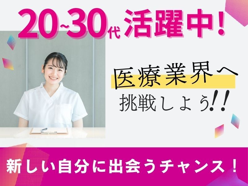 ヘッドスプリングホールディングス株式会社の求人・転職情報