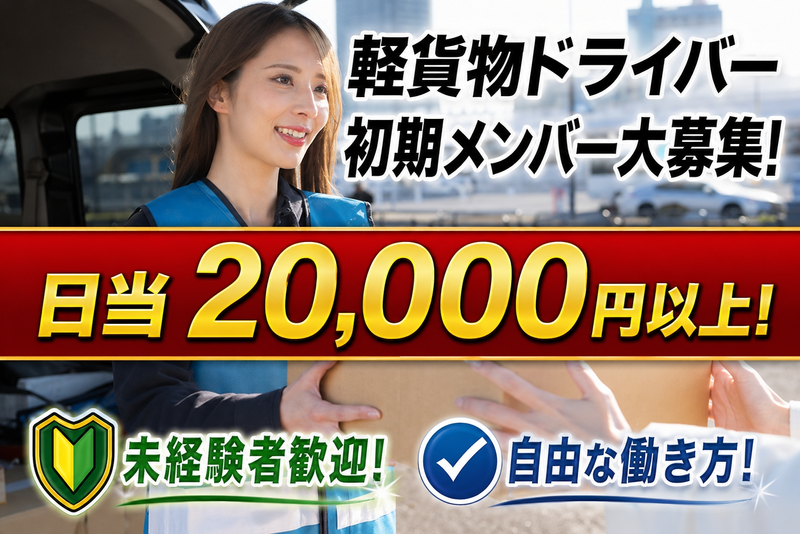 株式会社９ｅｓｔｉｏｎの求人・転職情報