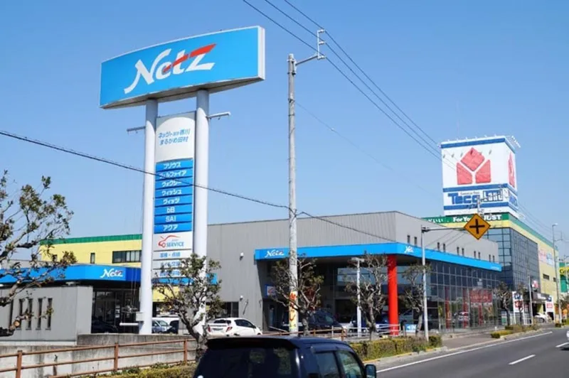 ネッツトヨタ香川株式会社-0002の求人・転職情報