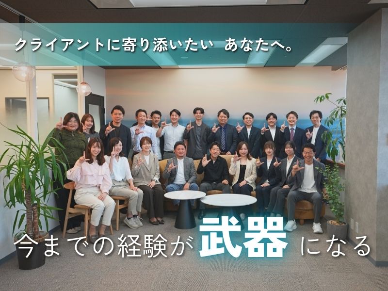 株式会社リブインサイトの求人・転職情報