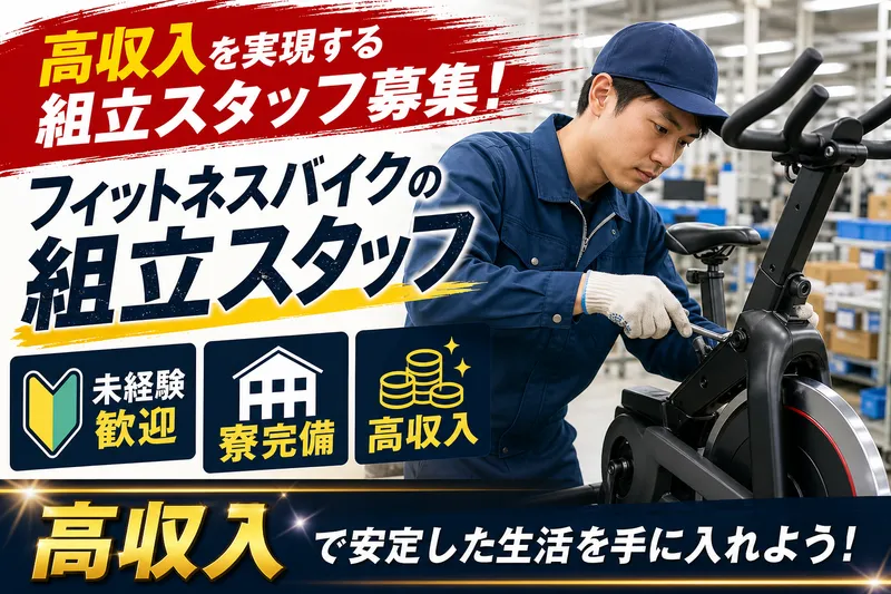 ＴＨＲＥＥ株式会社の求人・転職情報