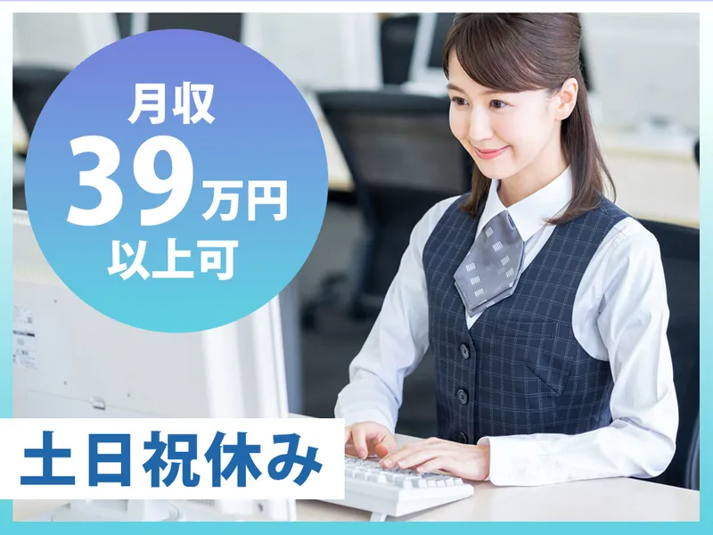 サンクチュアリ株式会社 (人材事業部)のアルバイト・バイト求人情報